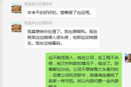 泗洪专业催债公司的市场需求和前景分析