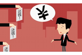 泗洪专业讨债公司，追讨消失的老赖